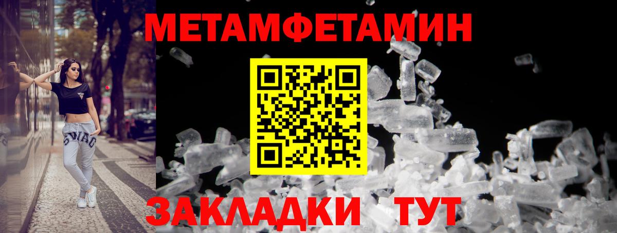 АМФЕТАМИН 97% Салават