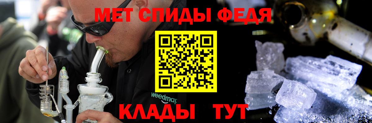 Амфетамин 98%  Вход с VPN  Салават 