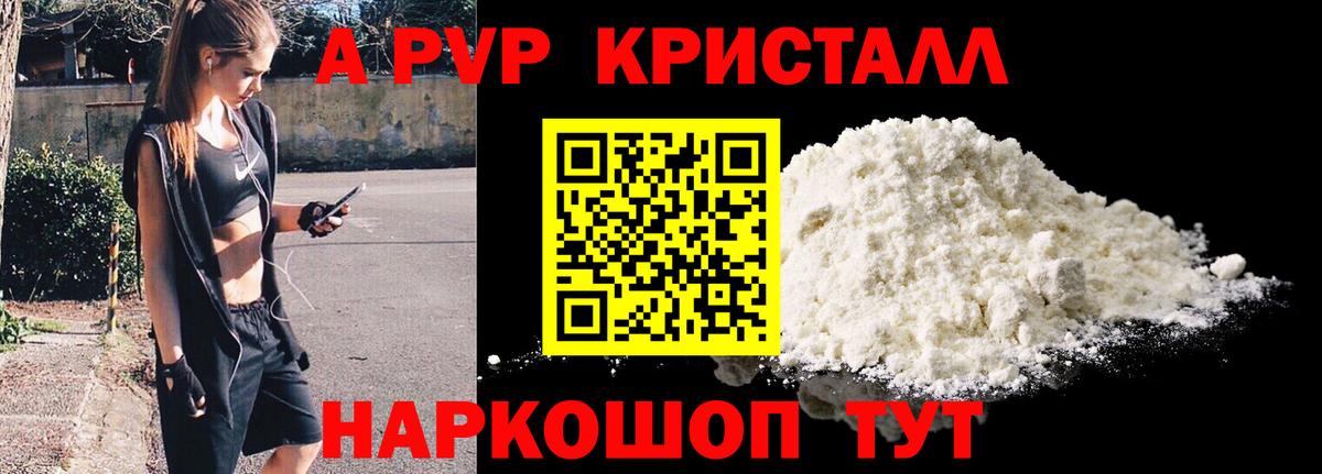 ГАШ  Cocaine  Альфа ПВП СОЛЬ кристаллы  МЕФ кристаллы  Салават  Канабис  Вход с VPN 