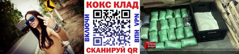 Cocaine Колумбийский  Салават 