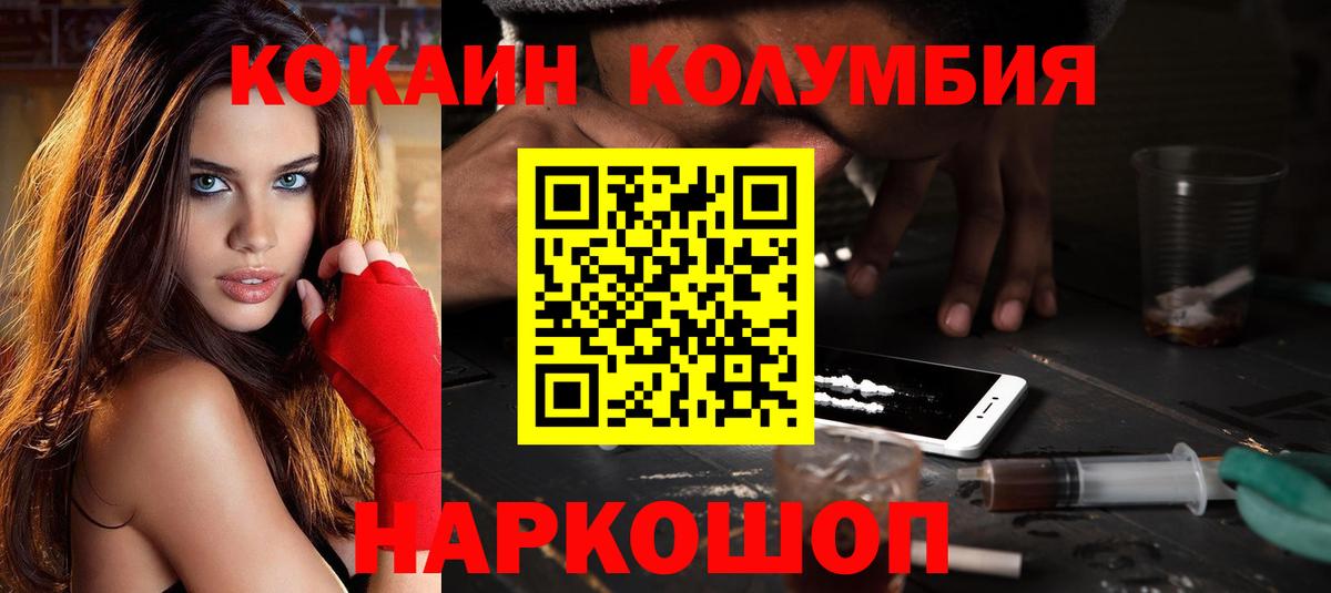 КОКАИН 98% Салават