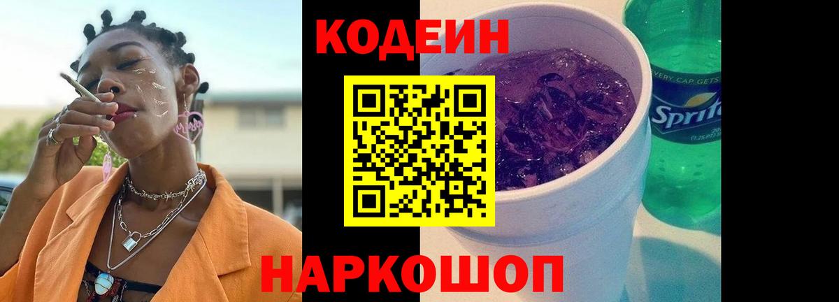 ГЕРОИН Салават