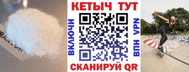 купить наркоту  сайты даркнета Telegram  Кетамин ketamine  Салават 