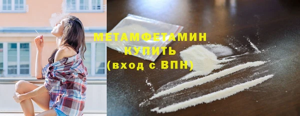 мескалин Анжеро-Судженск