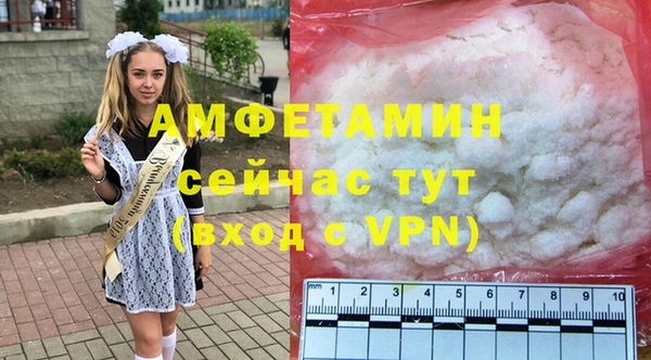 первитин Надым