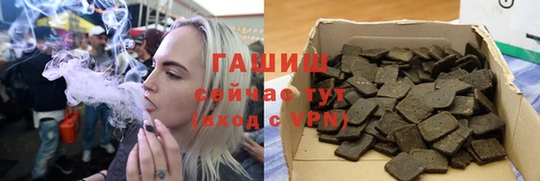 метамфетамин Анива