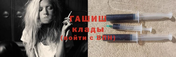 героин Навашино
