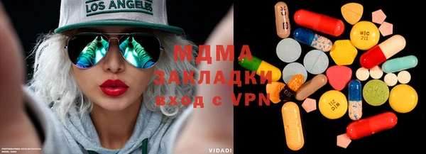 наркотики Ахтубинск