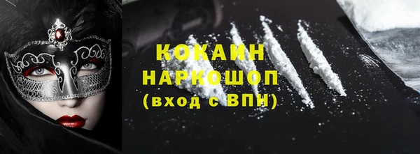 первитин Надым