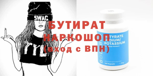 наркотики Ахтубинск
