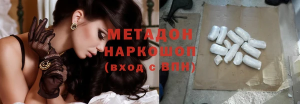 героин Навашино