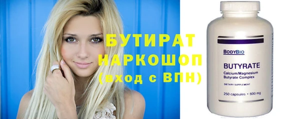 каннабис Михайловка