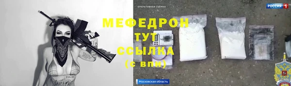 мескалин Анжеро-Судженск