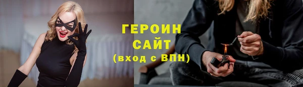 гашик Апатиты