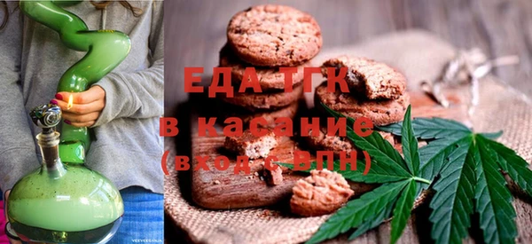 мескалин Анжеро-Судженск