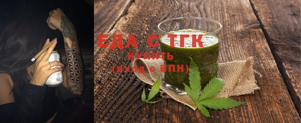 гашик Апатиты