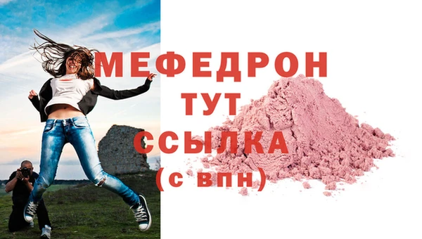 первитин Надым
