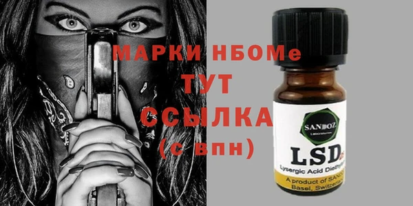 первитин Надым