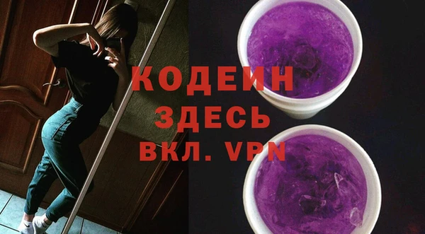 первитин Надым