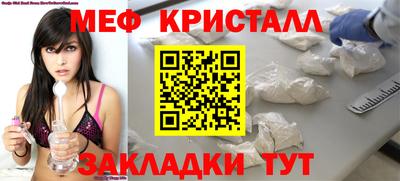 бутик Абинск