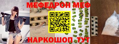 метадон Заволжье