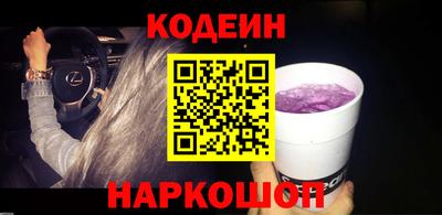 метадон Заволжье