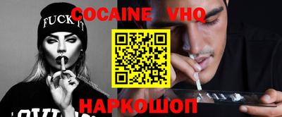 метадон Заволжье