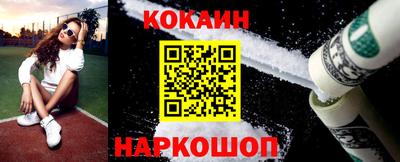 таблы Жуковский