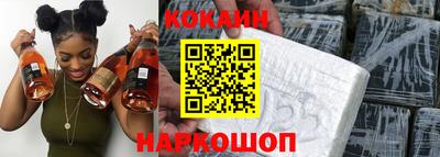 COCAINE Заводоуковск