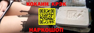 COCAINE Заводоуковск
