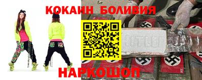 COCAINE Заводоуковск
