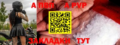 метадон Заволжье