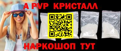 метадон Заволжье