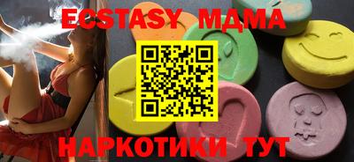метадон Заволжье