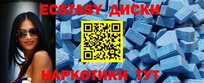COCAINE Заводоуковск