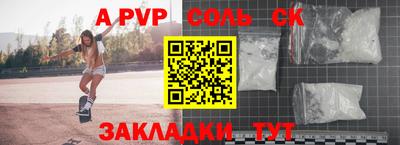 таблы Жуковский