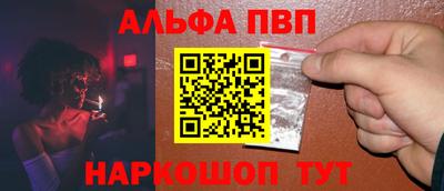 таблы Жуковский