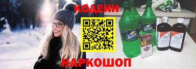 метадон Заволжье