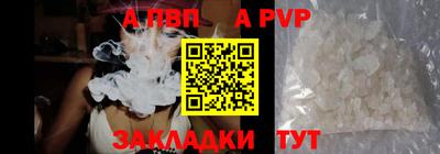 COCAINE Заводоуковск