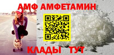 таблы Жуковский