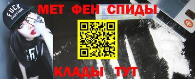 таблы Жуковский