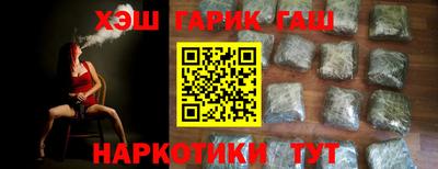 стафф Абакан