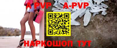 метадон Заволжье