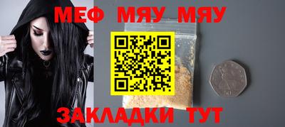 альфа пвп VHQ Азнакаево