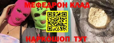 таблы Жуковский