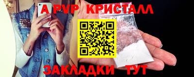 таблы Жуковский