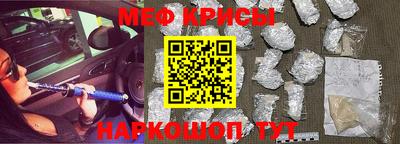 таблы Жуковский