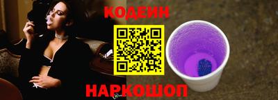 метадон Заволжье