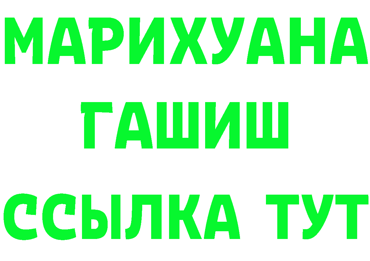 Меф 4 MMC маркетплейс площадка MEGA Салават