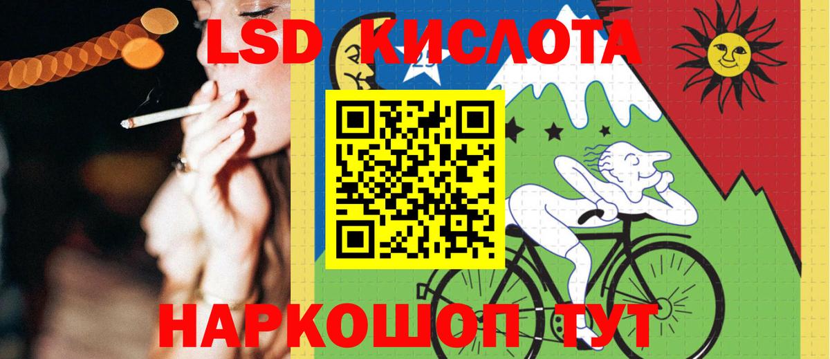 НБОМе  Меф  Салават  Вход с VPN  COCAIN  Как найти закладки?  Мяу-Мяу  Канабис  A PVP  Диски 